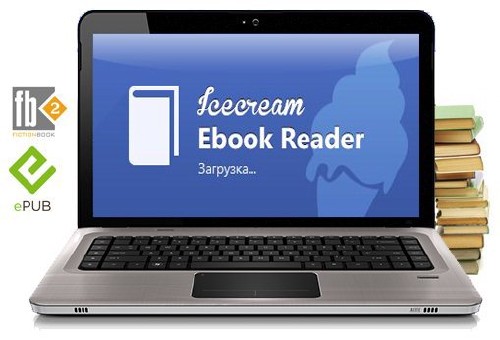 Fb2 to mobi. Ice Cream book Reader. Icecream ebook Reader. Icecream ebook. Icecream ebook Rider.