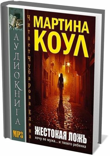 Аудиокниги английские книги