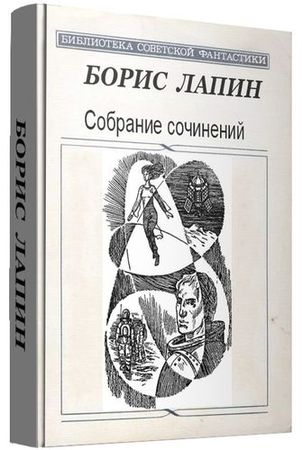 Купить Книги Бориса