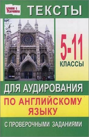 Исследовательский проект по английскому языку 9 класс