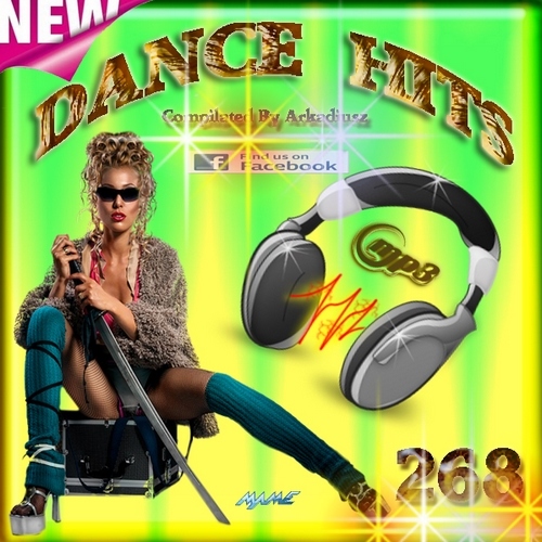 Дека диджей. Обложки альбомов Dance Hits. DJ Deka. Remix dance hit